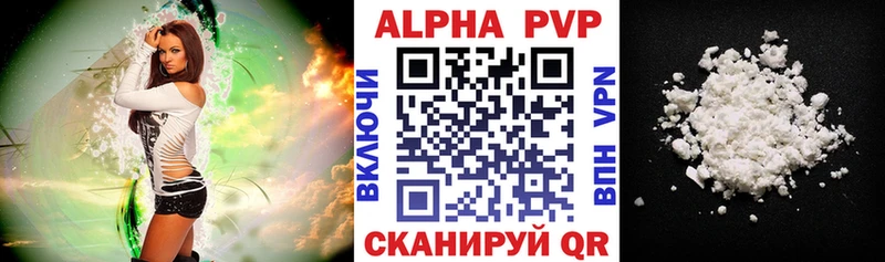 A PVP кристаллы  Туран 