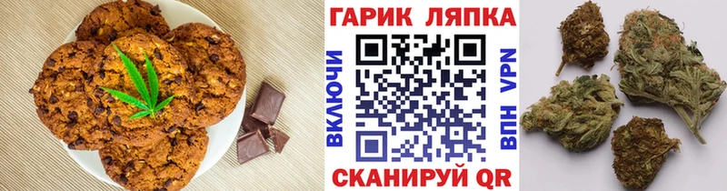 Еда ТГК конопля  продажа наркотиков  кракен ссылки  Туран 