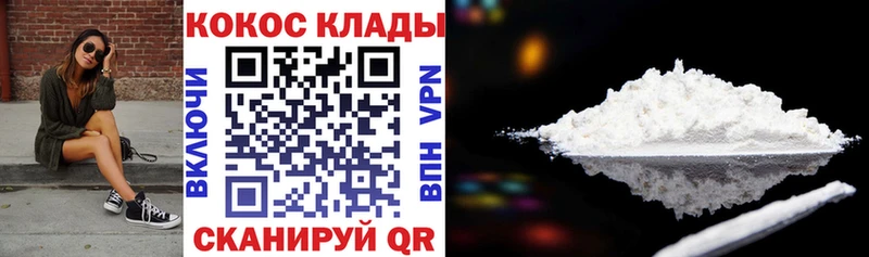 COCAIN Колумбийский Туран