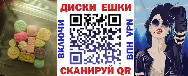 ЭКСТАЗИ Punisher  Туран 