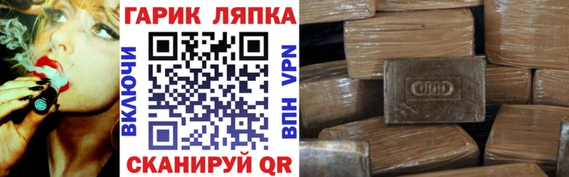 наркота  Туран  ГАШИШ Ice-O-Lator 