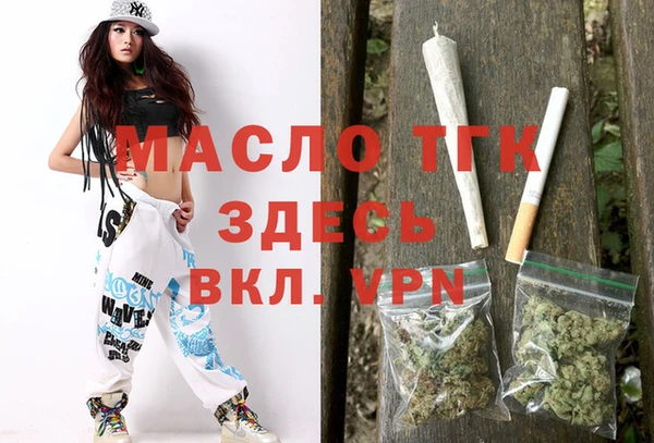 меф Осташков