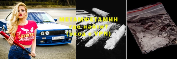 меф Осташков