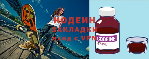 меф Осташков