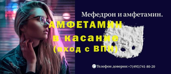 ешки Осинники