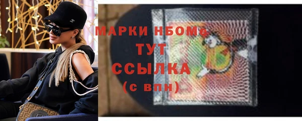 меф Осташков