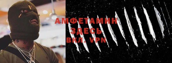 меф Осташков