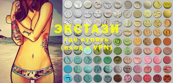 ECSTASY Великий Новгород