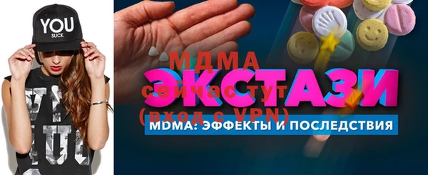 меф Осташков