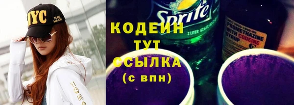 меф Осташков
