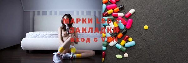 ешки Осинники