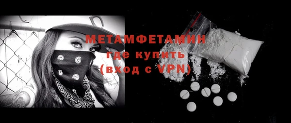 меф Осташков