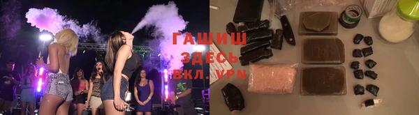 меф Осташков