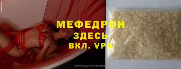 ешки Осинники