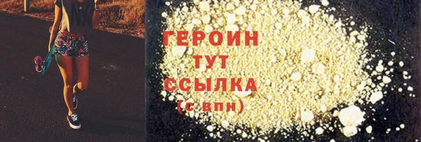меф Осташков