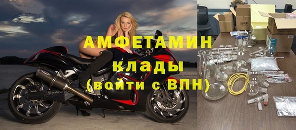 меф Осташков