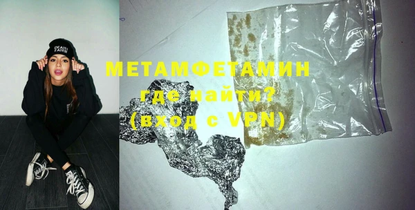 меф Осташков
