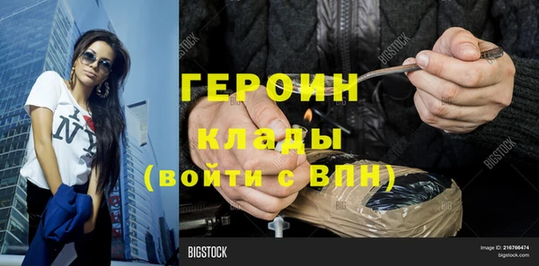 ешки Осинники