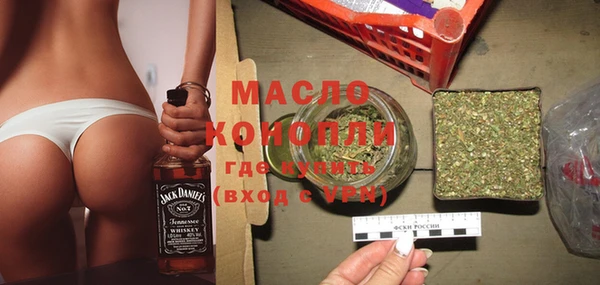 меф Осташков