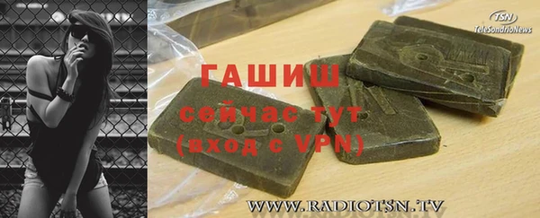 ешки Осинники