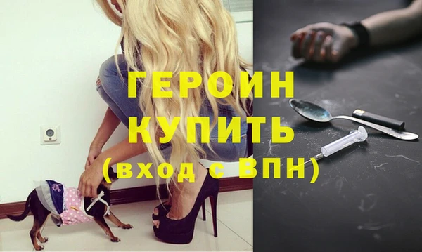 меф Осташков