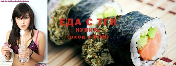 меф Осташков