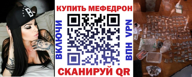 купить наркотик  Туран  Мефедрон кристаллы 