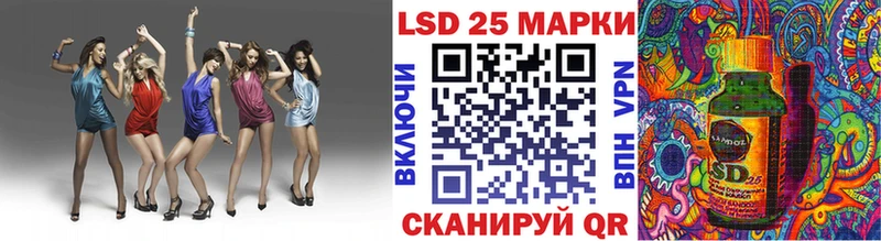 Марки 25I-NBOMe 1,5мг  Туран 