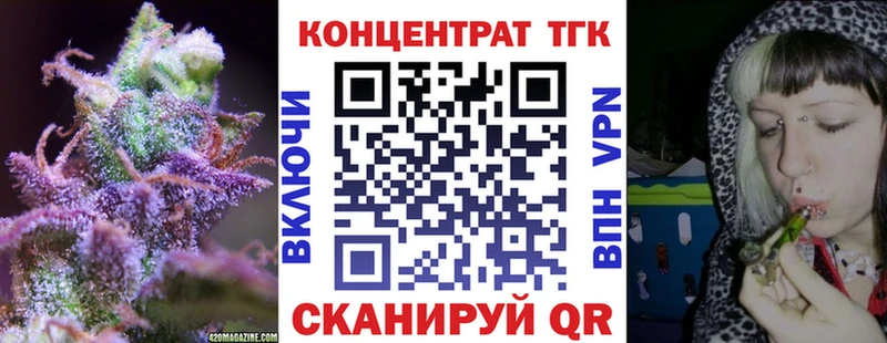 ТГК жижа  Туран 